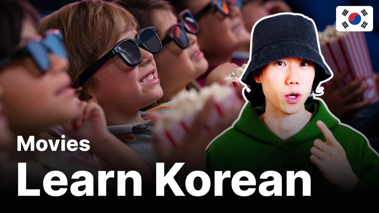Do you like Korean movies? | Essential Vocabulary for Beginners 🇰🇷