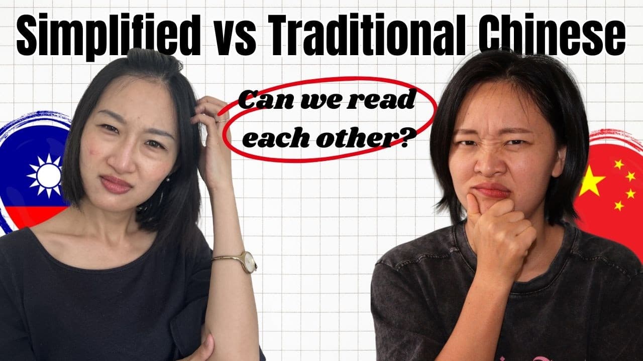 Easy Chinese podcast: Simplified vs Traditional Chinese | Intermediate | Comprehensible input