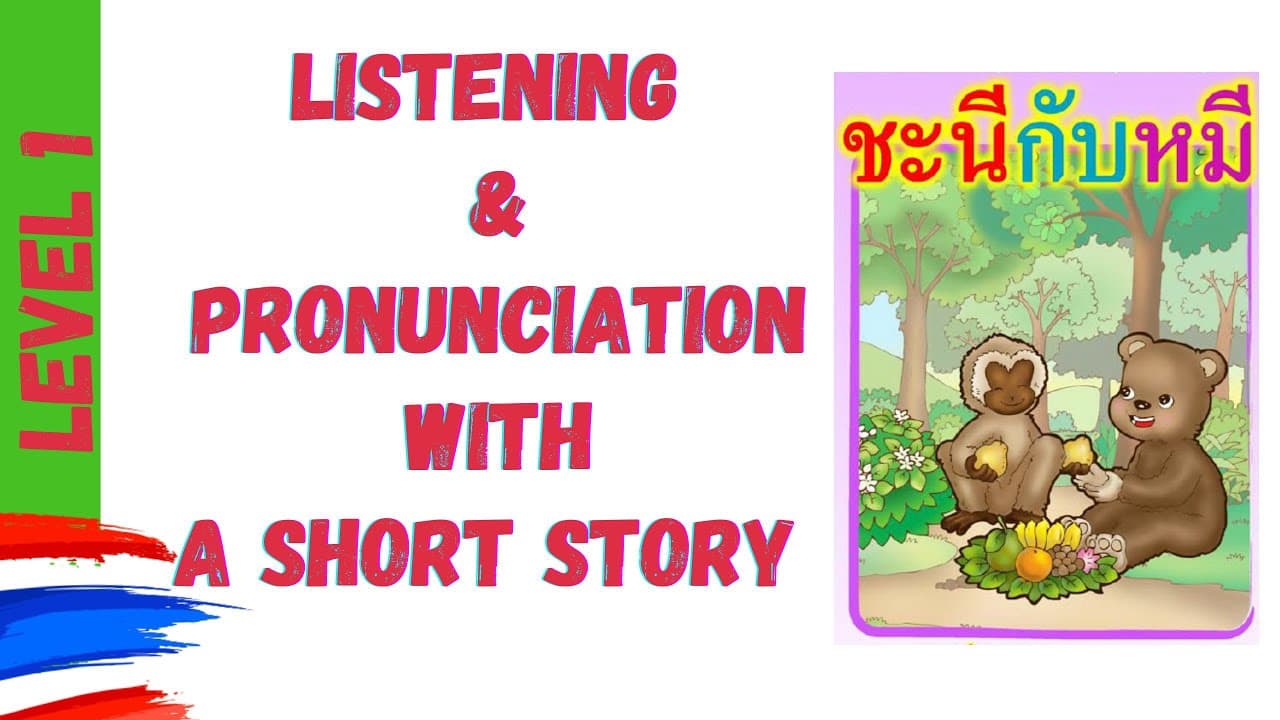 Thai Listening and Pronunciation with a Short Story 3 (Level 1)