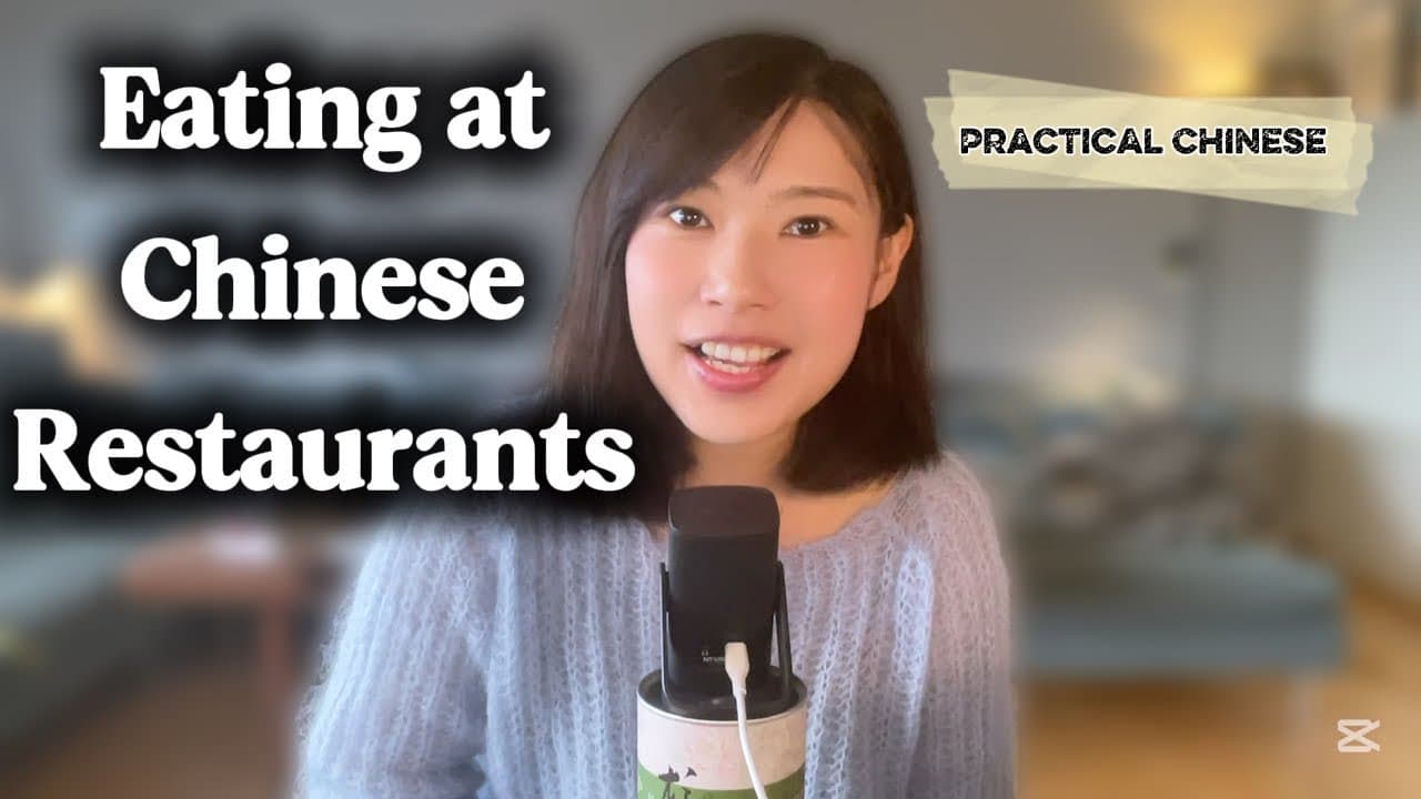 Situational Chinese Comprehensible Input/CC Sub/Eating at Chinese Restaurants/Beginners Intermediate