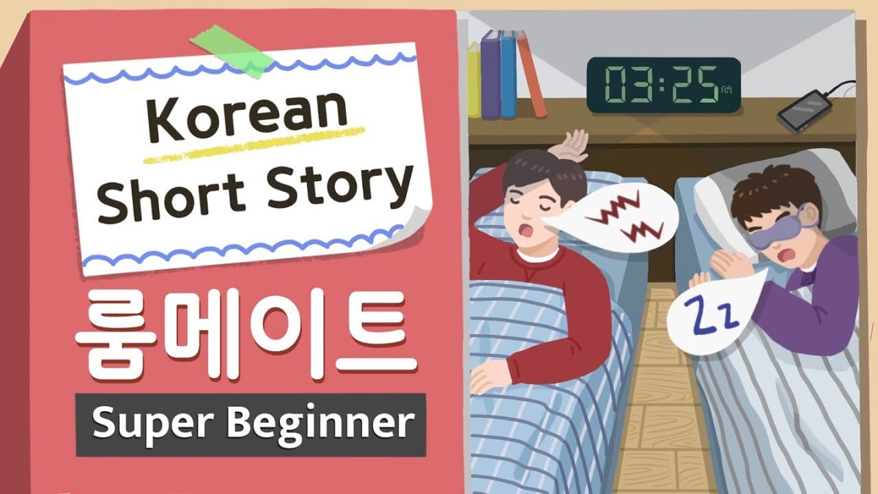 [Super BEGINNER] Korean Short Story| 룸메이트 💤 A0-A1| Korean Listening Reading Practice(+ Script PDF)