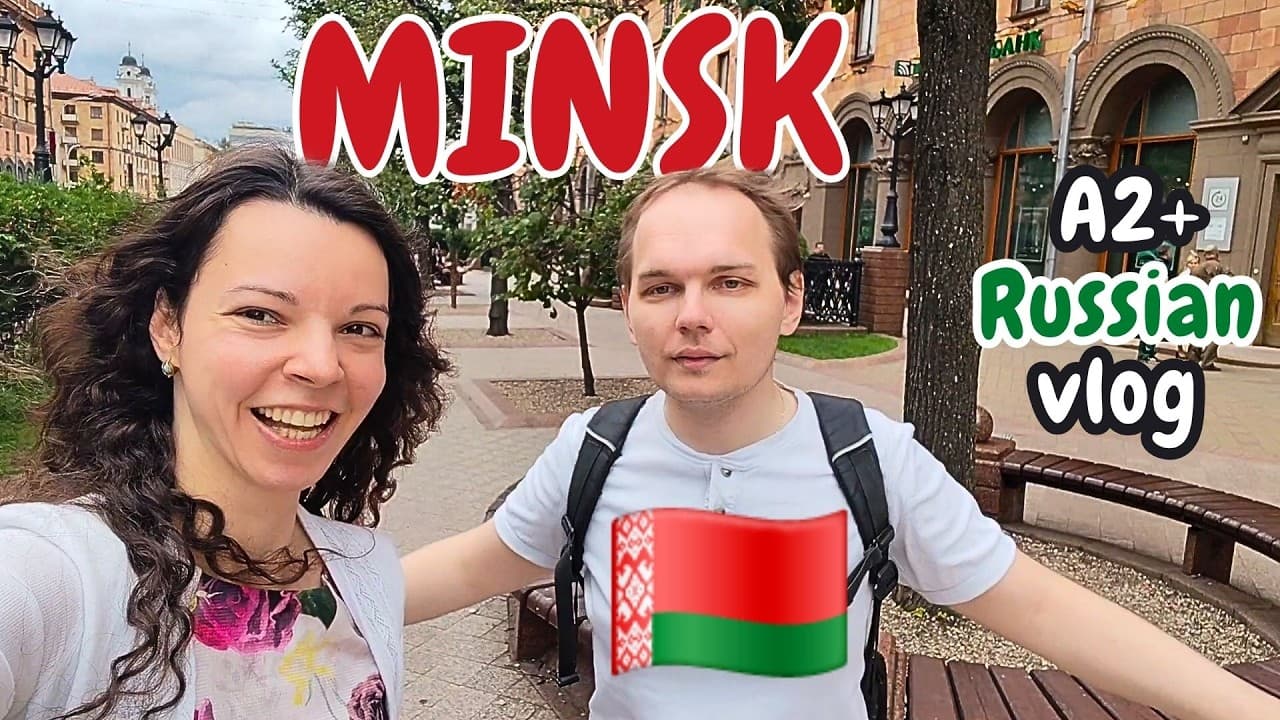Learn Russian on a Walk in Central Minsk | Russian Vlog & Conversation (A2–B1)