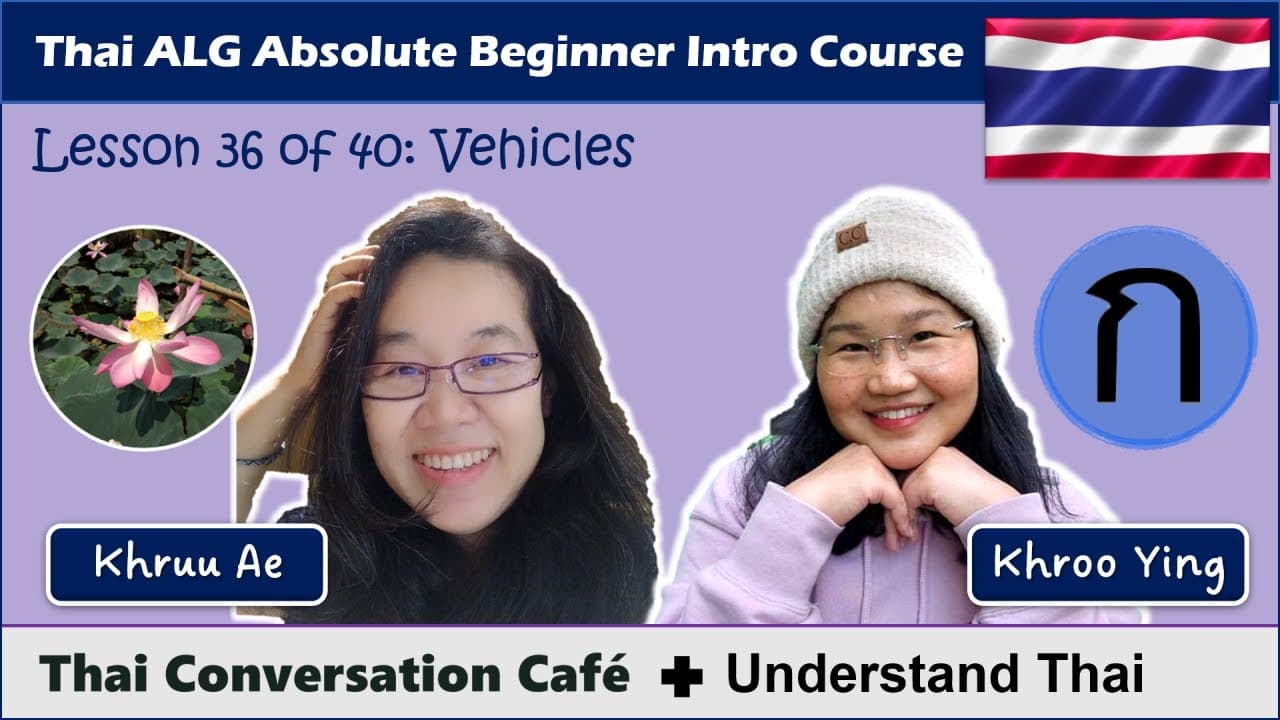 Vehicles (Thai Conversation Café ft. Understand Thai: Absolute Beginner Intro Course)