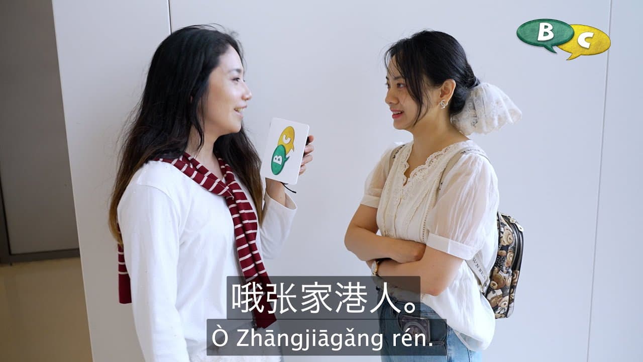 🎬 Streettalk Ep. 5 - Mandarin from the Streets