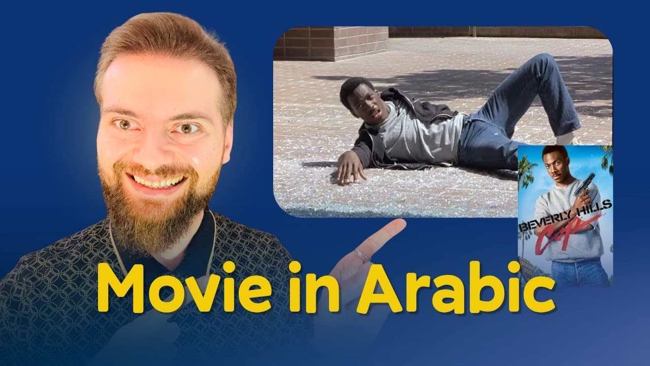Watch me describe a movie scene in Levantine Arabic for beginners (Beverly Hills Cop)