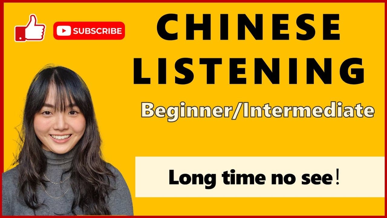 Chinese Listening Podcast | Beginner/Intermediate - Native Chinese-speaking teacher: a must?