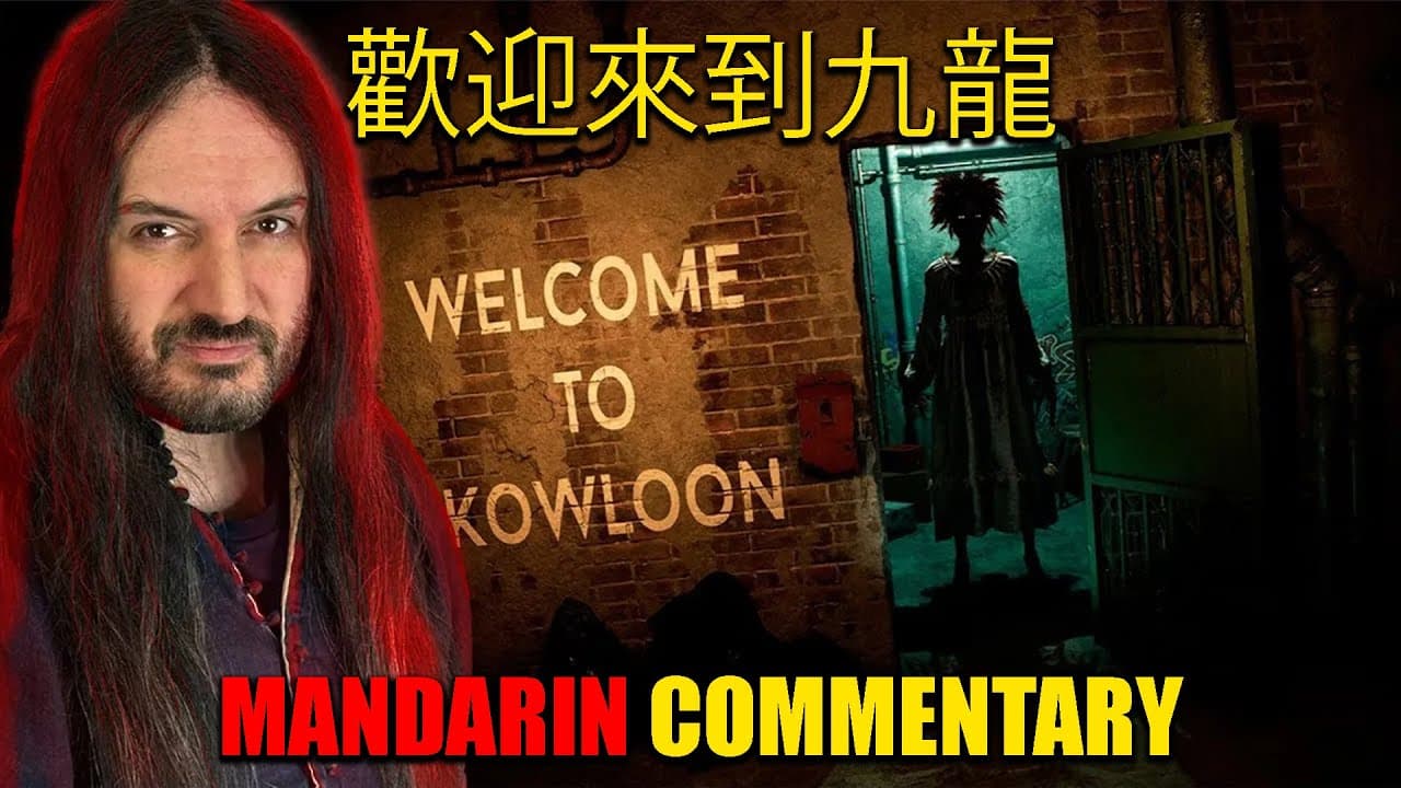 I speak Mandarin for 21 minutes - 欢迎来到九龙 Welcome to Kowloon