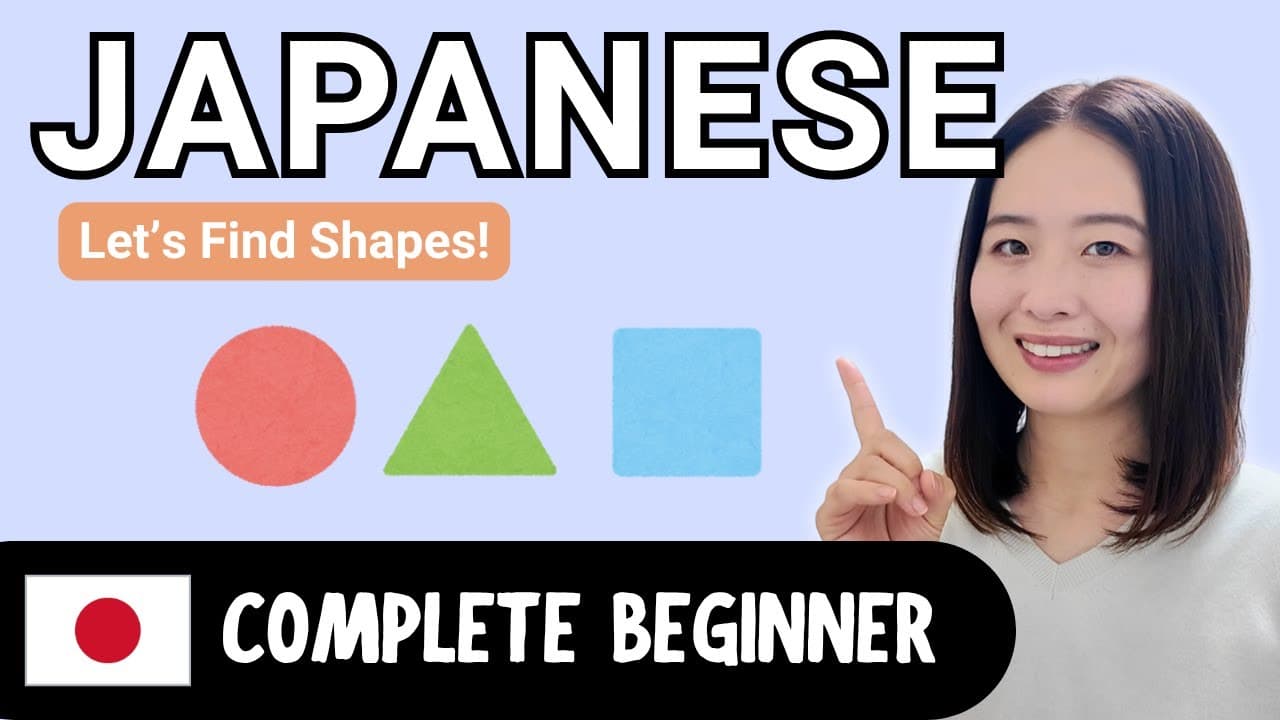 Let's Find Shapes! | Complete Beginner Japanese Comprehensible Input