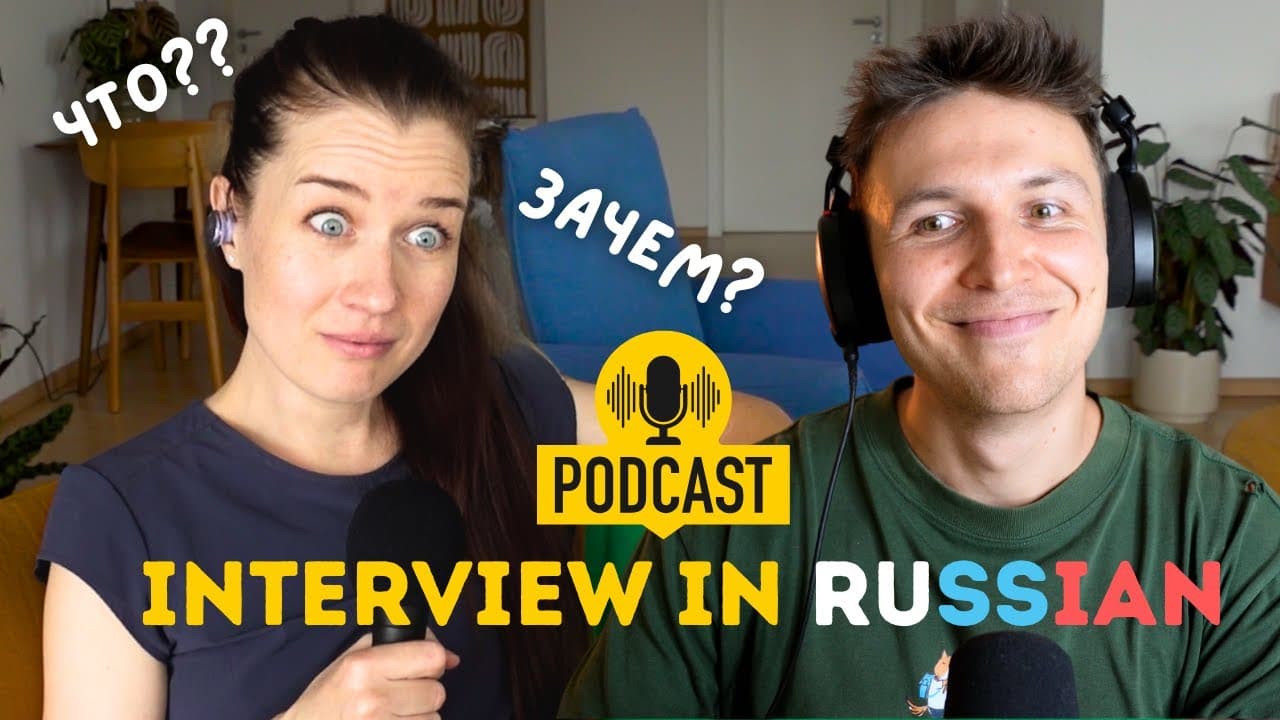 My Favorite Toy SURPRISED Her 😲 | 90s Friendship Notebook Q&A | Russian Listening Practice