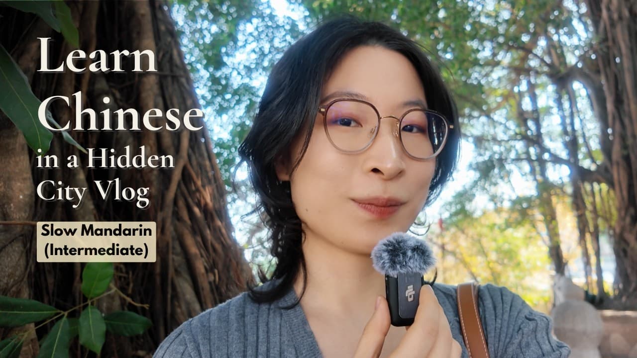Learn Chinese Naturally: quiet walk in a hidden Chinese city｜Intermediate Listening (subs)