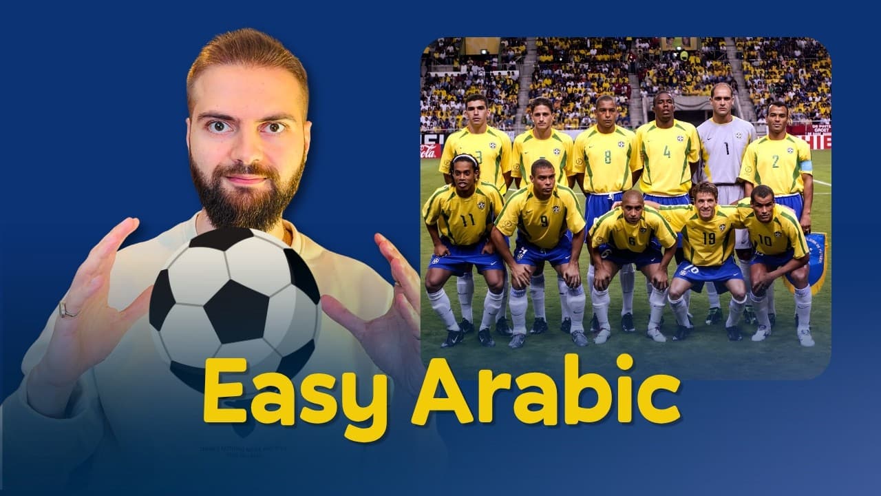 Arabic Listening Practice: The Nike Brazil Team Ad | Learn Levantine Naturally