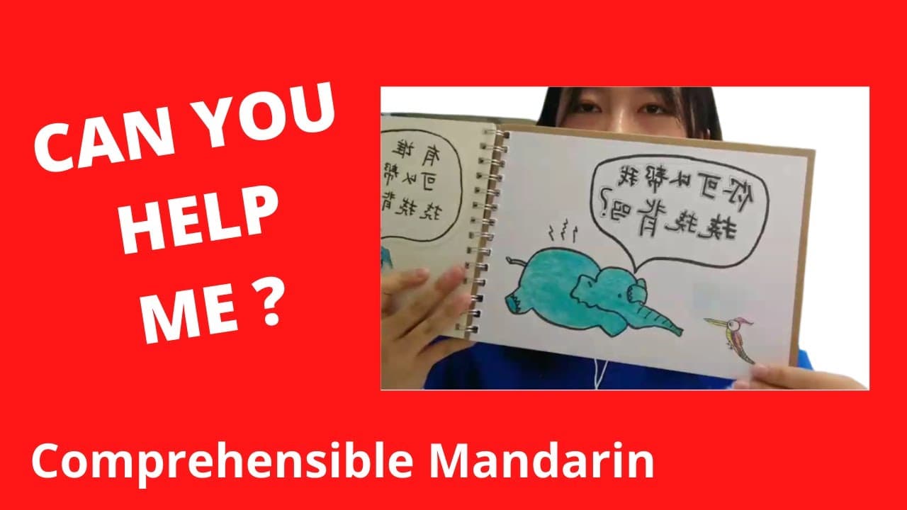 Elephant Can't Scratch His Own Back - Beginner Chinese Story - Chinese Comprehensible Input