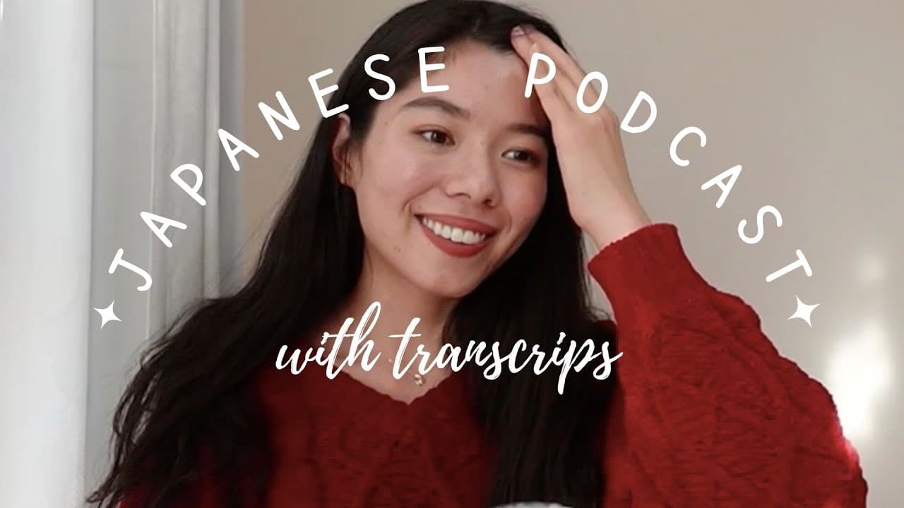 We don't have "Oven" in Japan?! | 日本にはオーブンがない？| Japanese Podcast Ep7