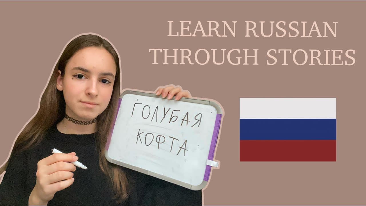 Learn Russian with this short story | comprehensible input for complete beginners 👂