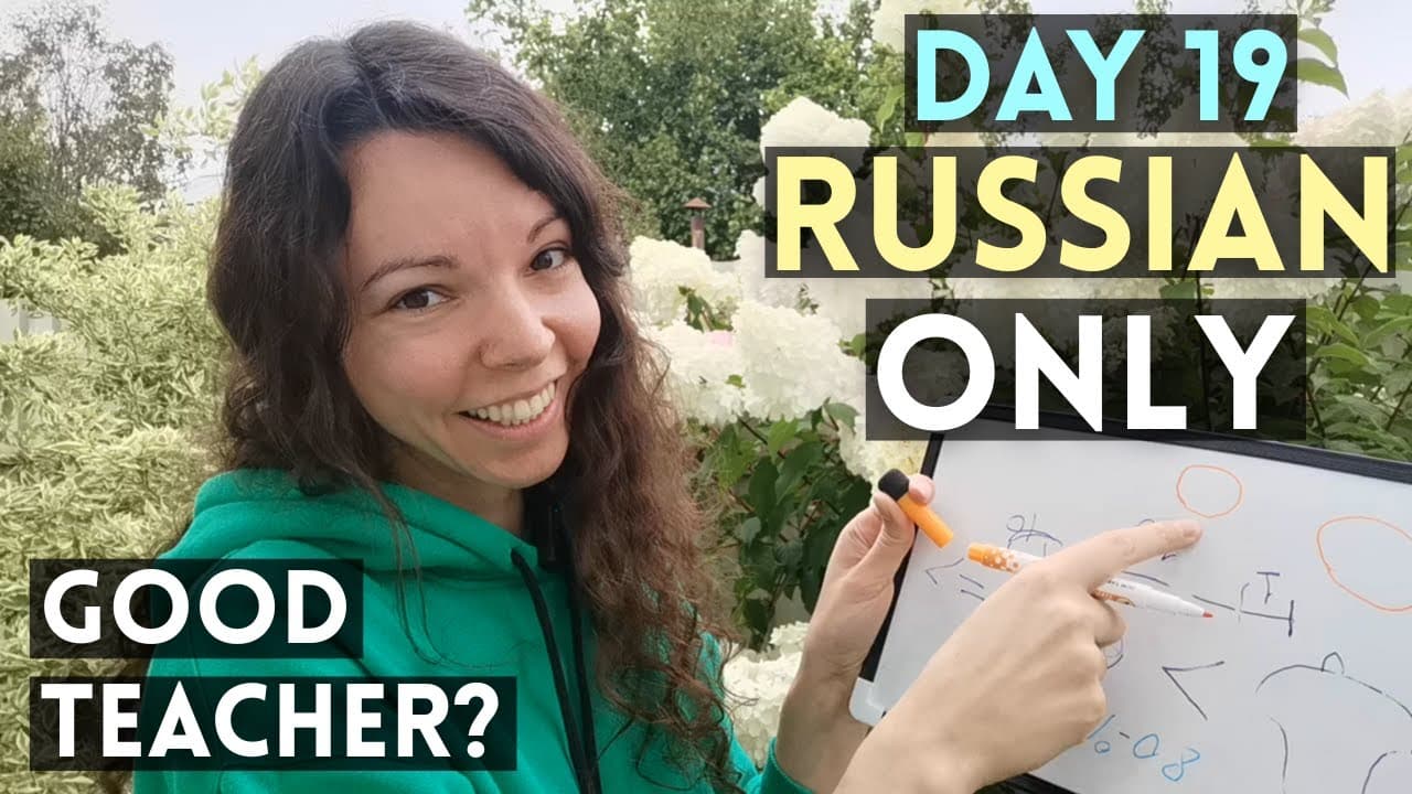 30-Day Comprehensible Russian Challenge | Natural, Uncut Beginner Russian CI | Day 19
