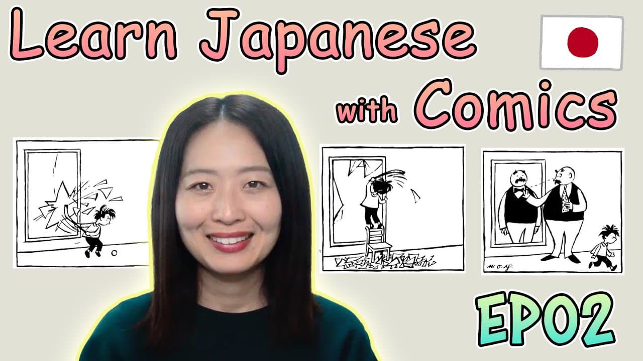 Learn Japanese with a Comic Father and Son EP02 Beginner Japanese Comprehensible Input