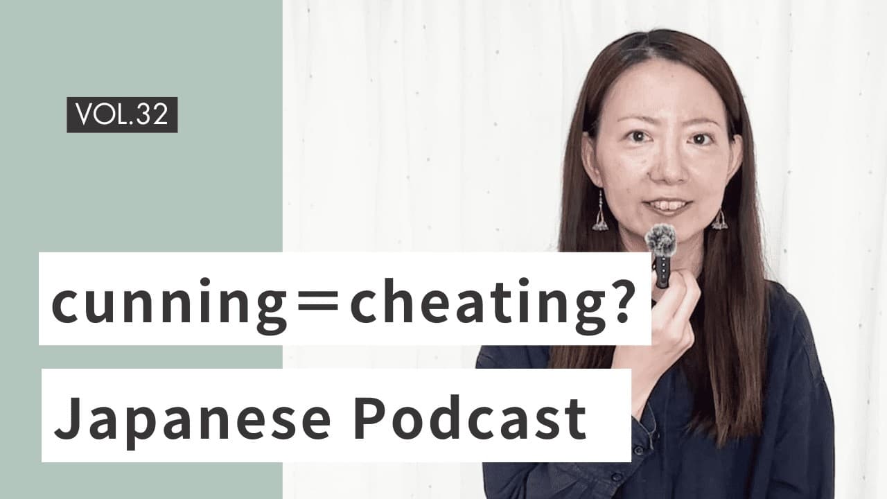 日本の試験で絶対やっちゃダメなこと！