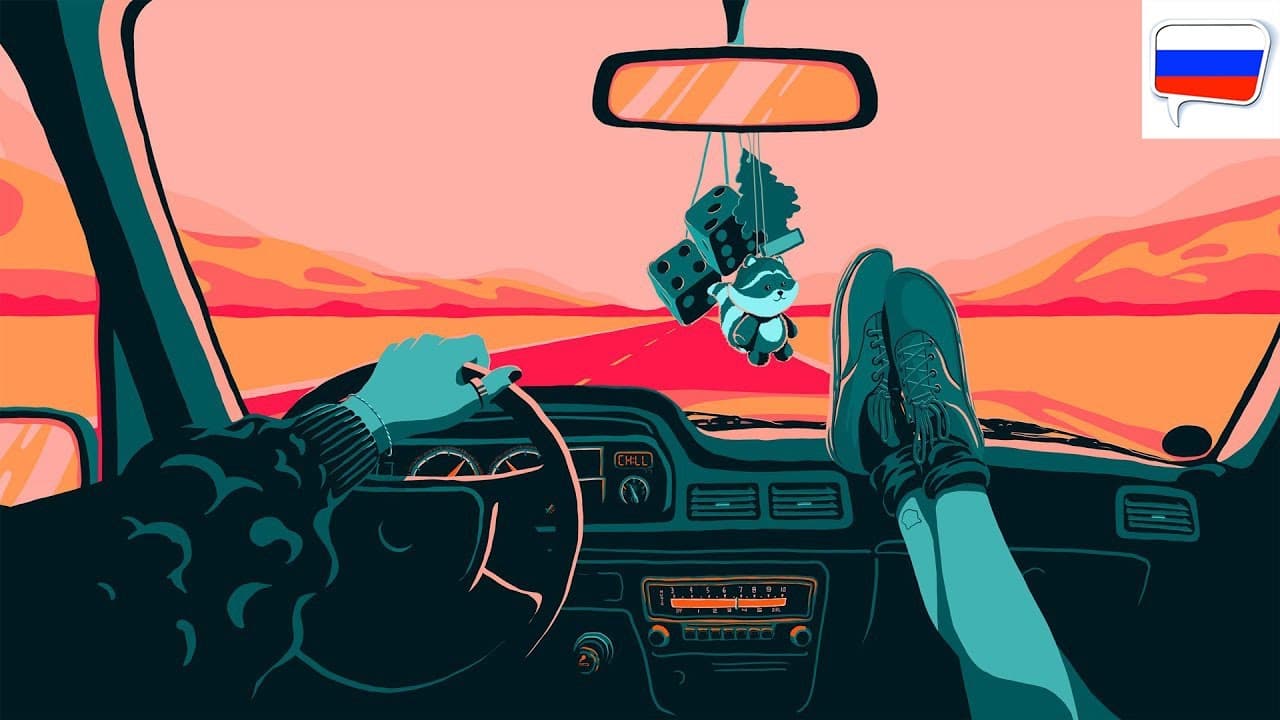 Vacation (Beginner Russian Comprehensible Input)