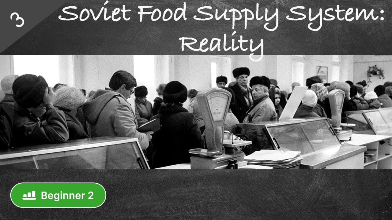 #3 Soviet Food Supply System: Reality (Russian food history in Russian for beginners)