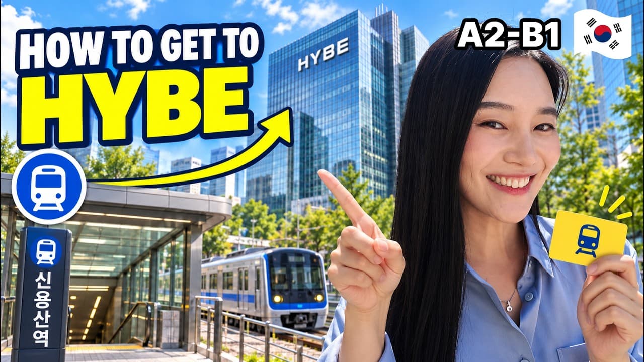 How to Get to HYBE by Seoul Subway 🇰🇷 | Slow Korean for Beginners