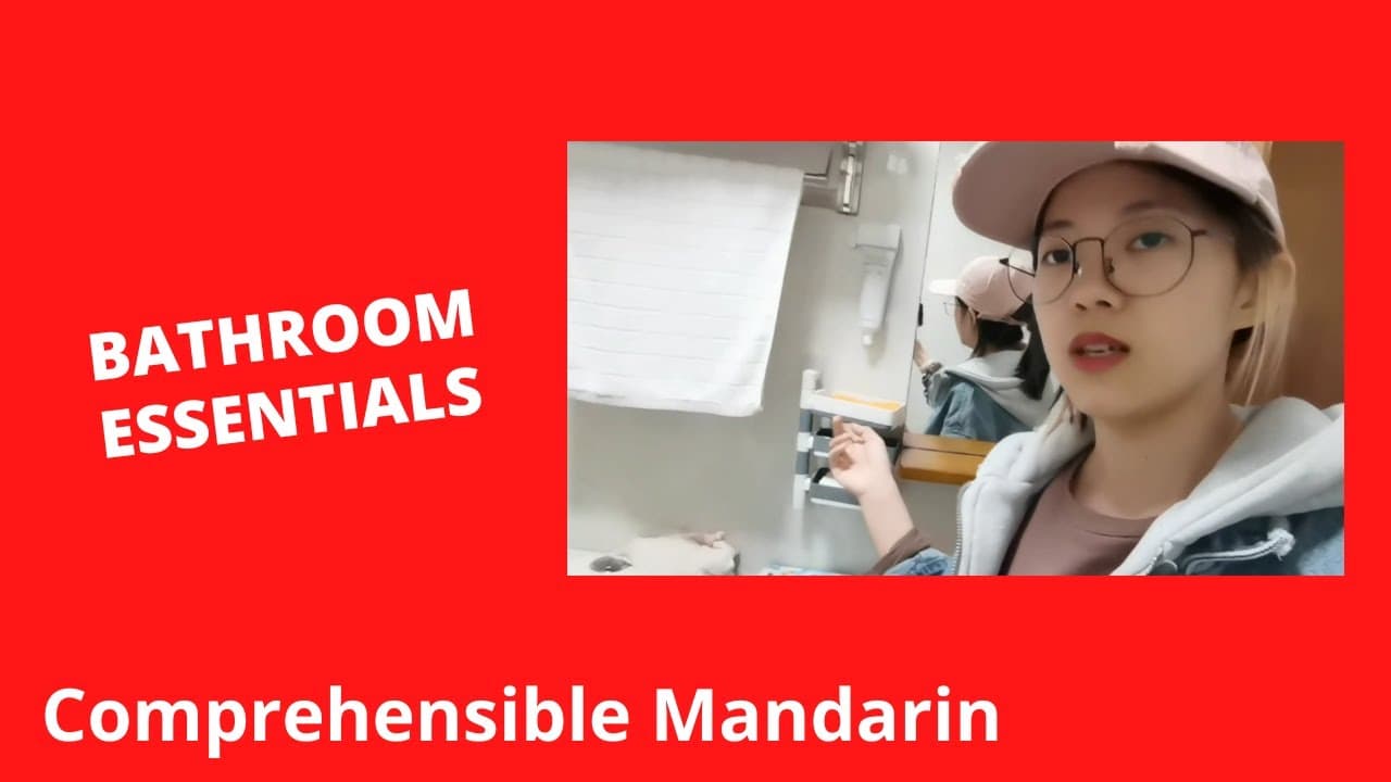 Bathroom Essentials - Chinese Comprehensible Input