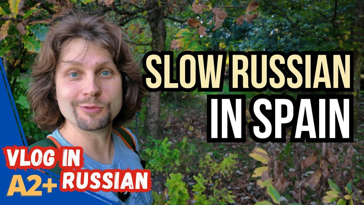 Влог из Испании - Учим Русский в Ботаническом Саду (A2+)