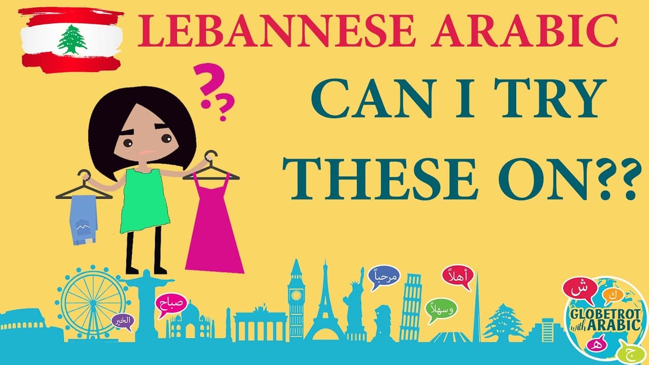 SPOKEN LEBANESE ARABIC LESSON: CONVERSATION IN A CLOTHES SHOP BETWEEN A CUSTOMER AND SALES ASSISTANT