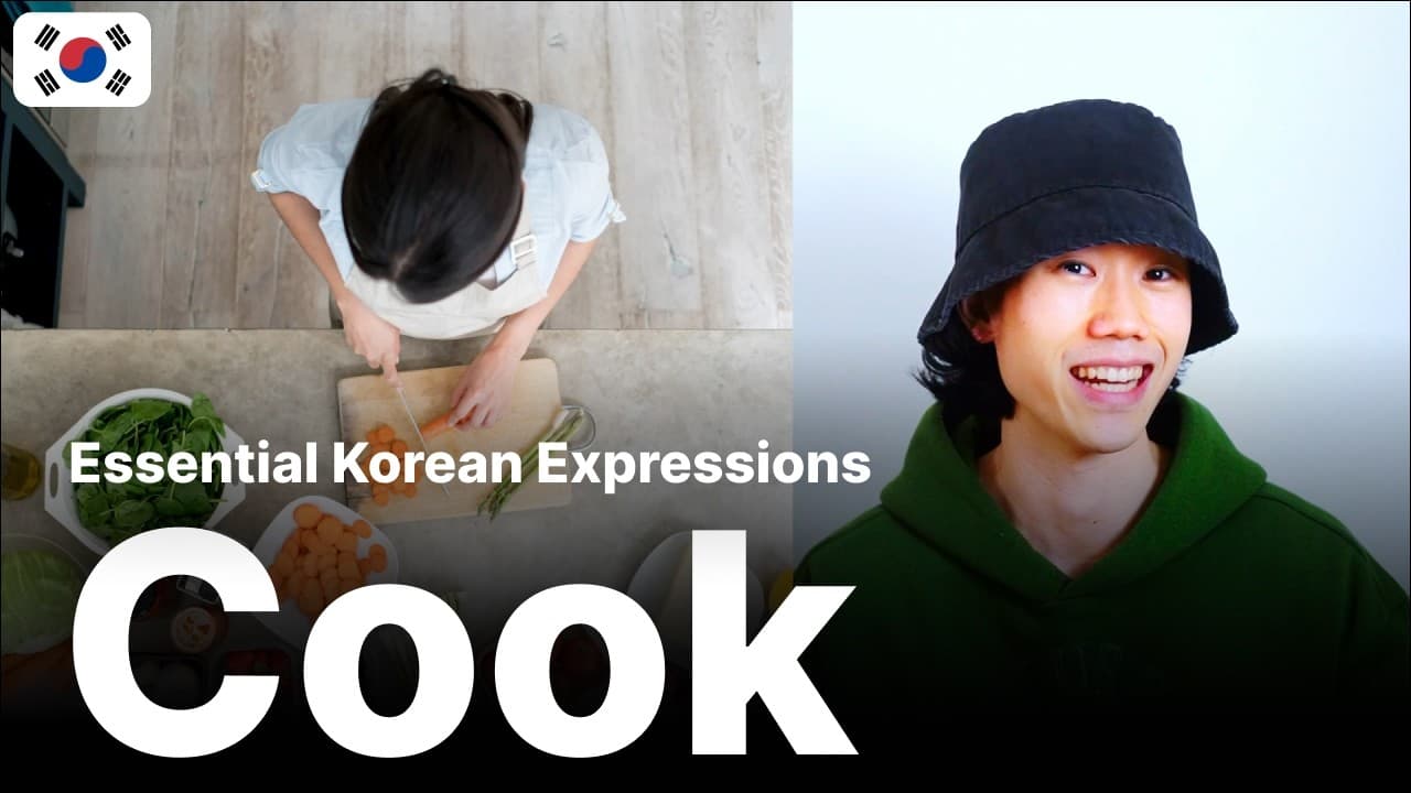 How to say 'Cook' in Korean | Must-Know Expression for Beginners