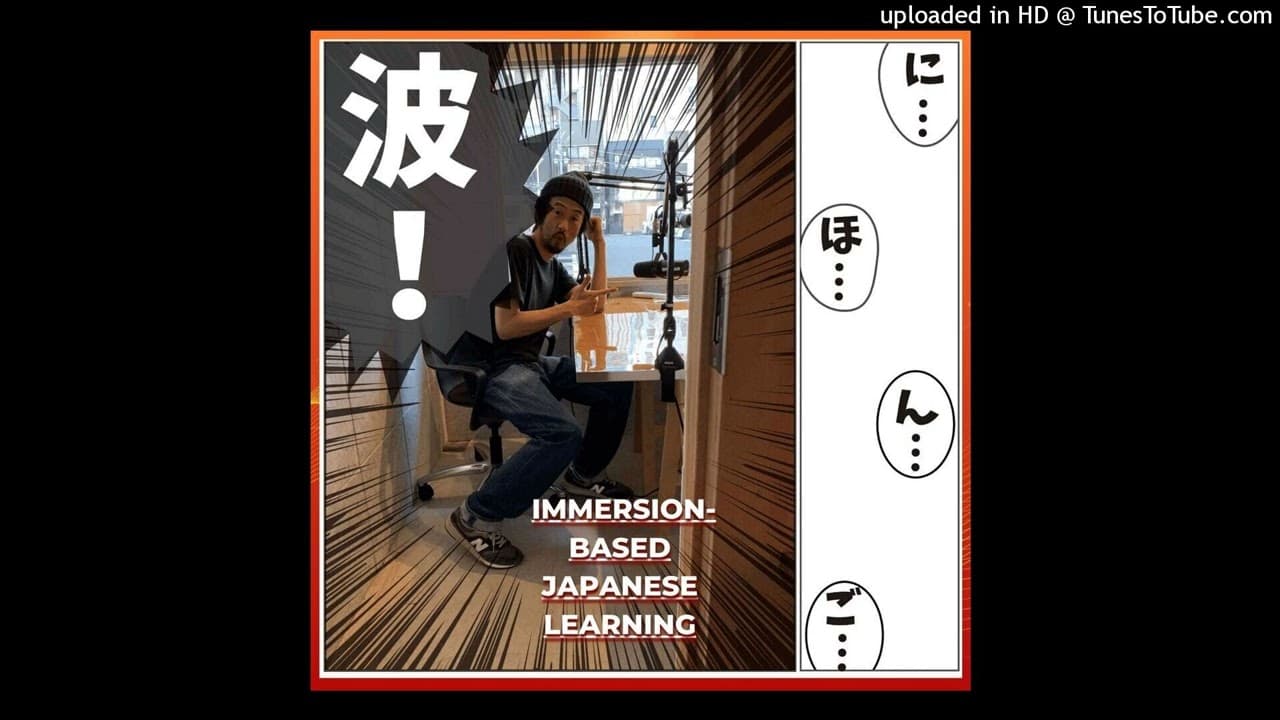 Nihongo con Teppei 波! #198「死ぬことと生きることについて」