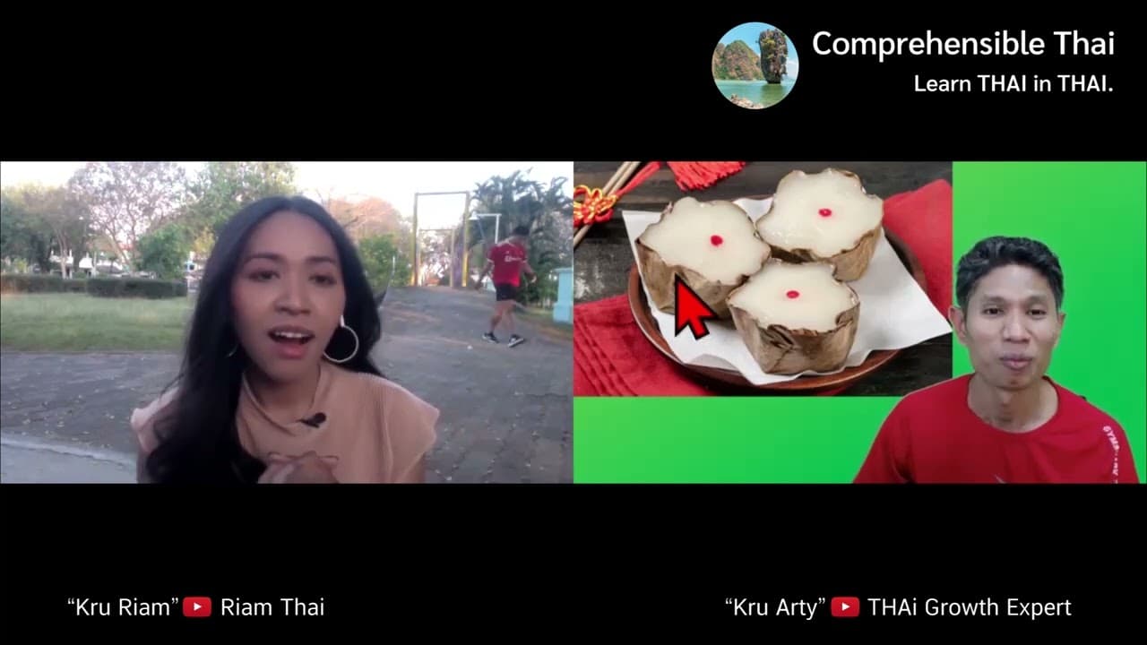 Chinese New Year's day (Learn Thai in Thai: Basic Beginner)