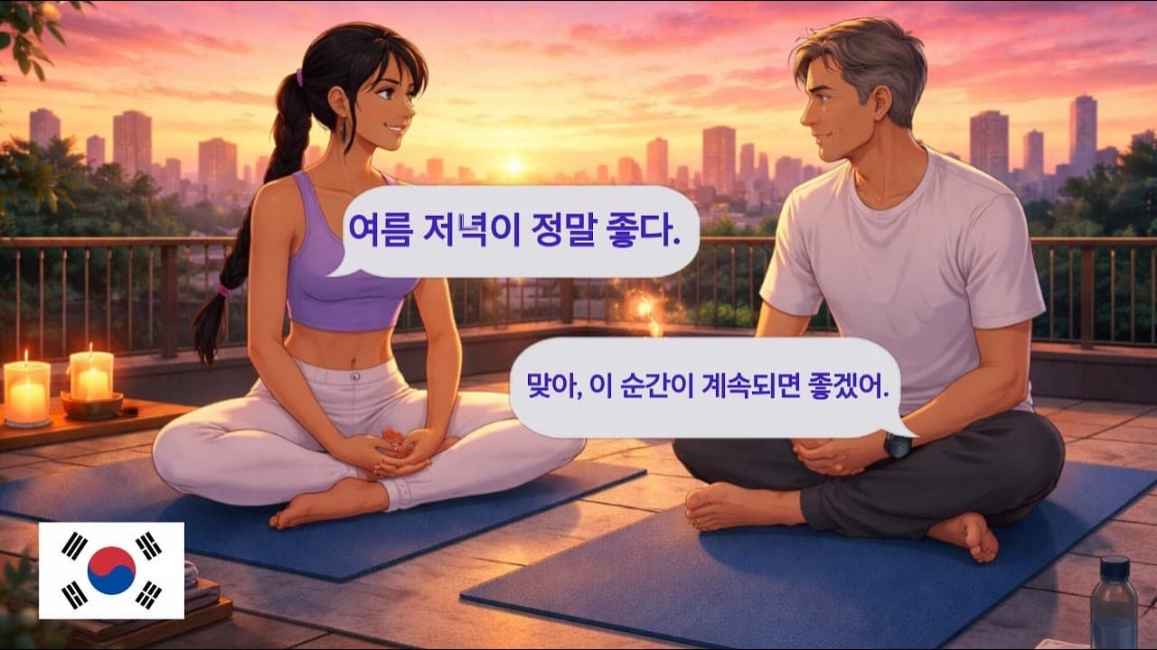 Learn Korean This Summer ☀️🇰🇷 These Sweet Seoul Summer Conversations Will Have You Speaking Korean