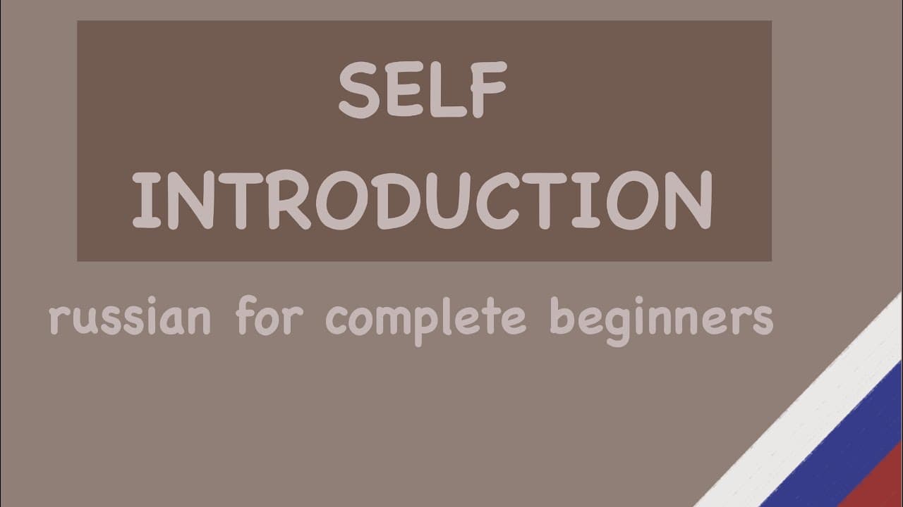 RUSSIAN FOR COMPLETE BEGINNERS / my self introduction / comprehensible input 