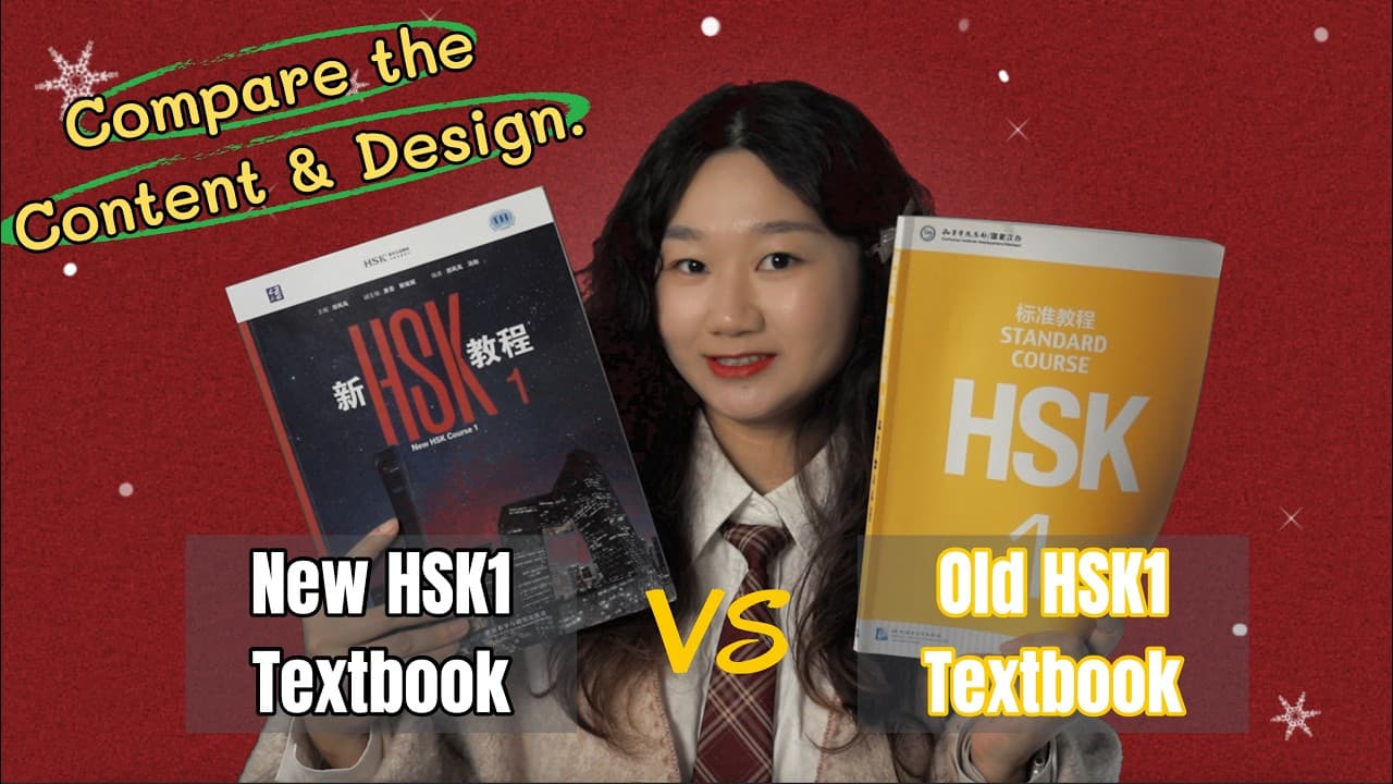 I got the New HSK 1 textbook! (HSK 3.0) | The New HSK 1 Textbook VS The Old HSK 1 Textbook