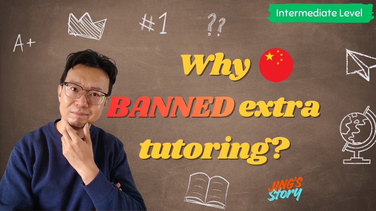 Why Chinese Students take Extra Classes 😮 | 补课 Explained (HSK3+) | Comprehensible Input Chinese