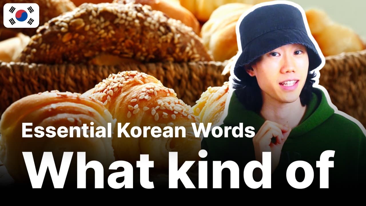 🇰🇷 Essential Korean Words | 'What kind of' - 🤷🏻‍♀️