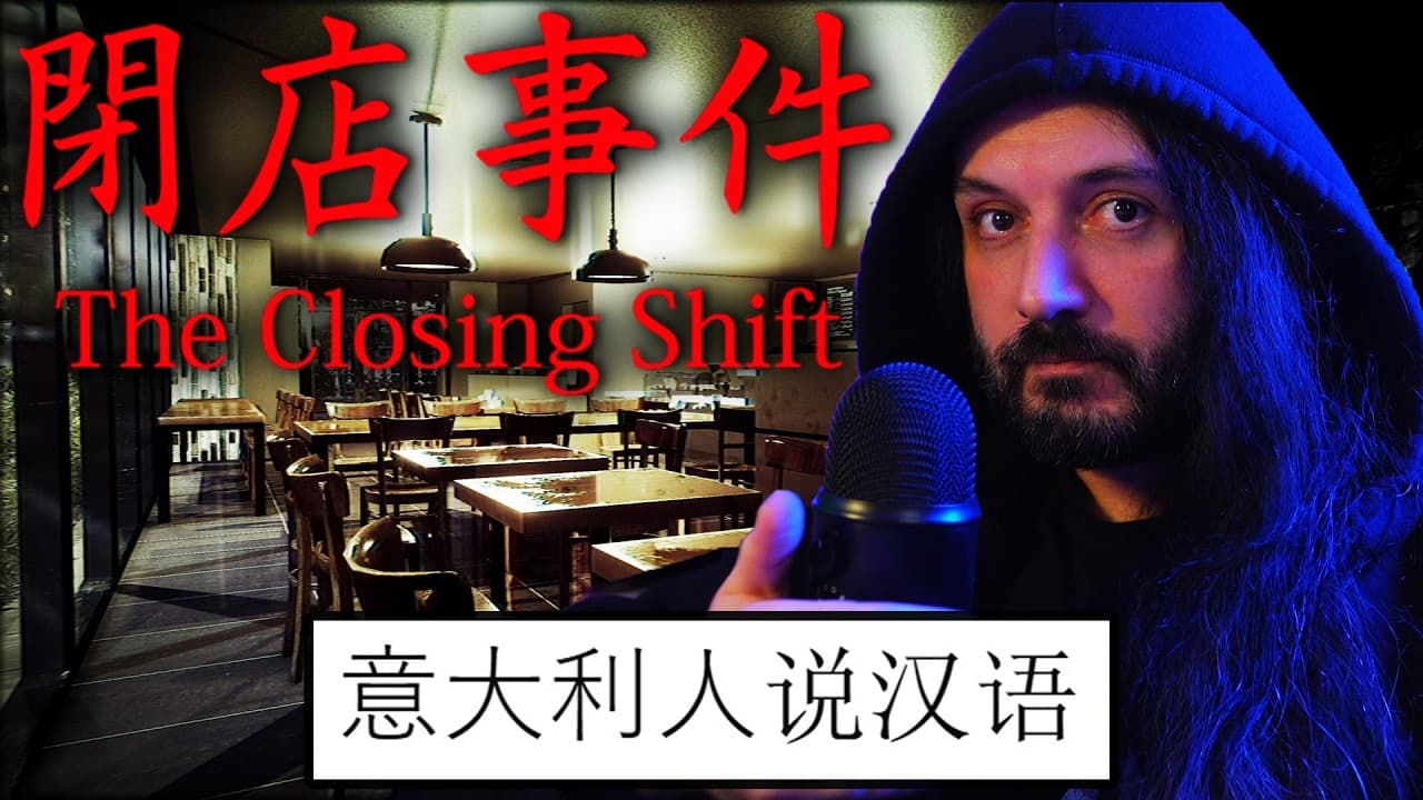 Italian Speaks Mandarin and loses his MIND!