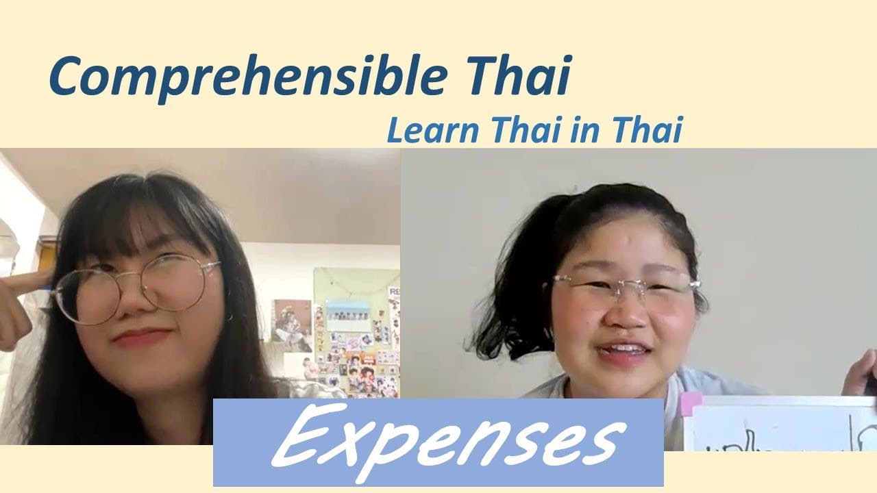 Expenses (Learn Thai in Thai: Basic Beginner)