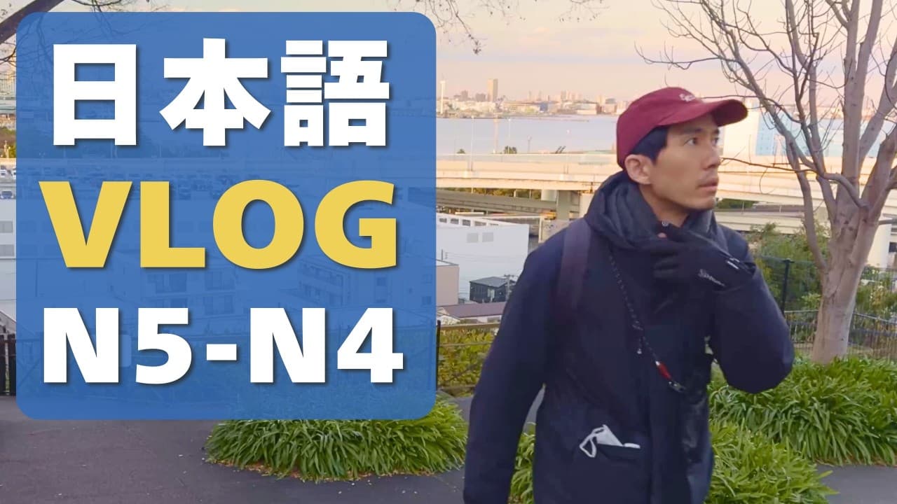 Traveling Alone in Japan (3 Cities) - Easy Japanese Listening Vlog [N5-N4]