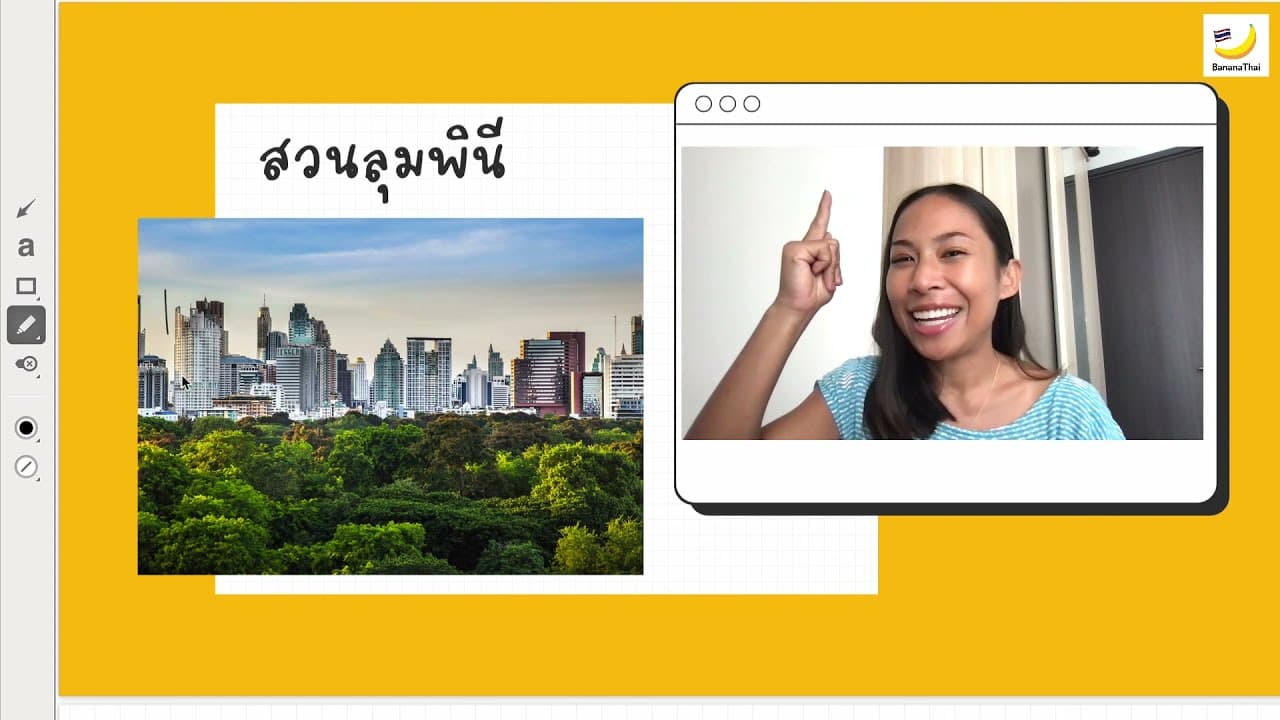 Learn Thai in Thai: Lumpini Park สวนลุมพินี (Beginner level)