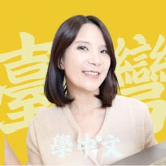 profile picture for SMART Mandarin - Katrina Lee