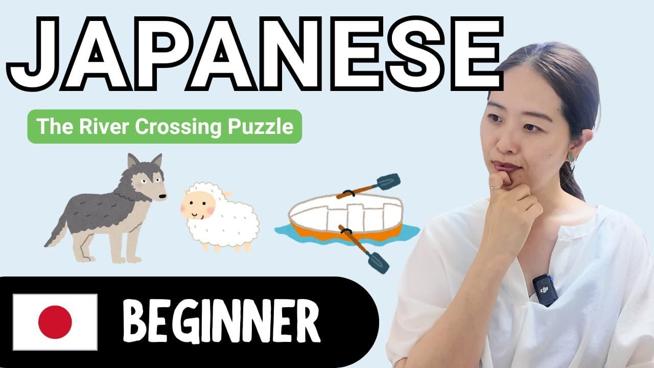 The River Crossing Puzzle | Beginner Japanese Comprehensible Input