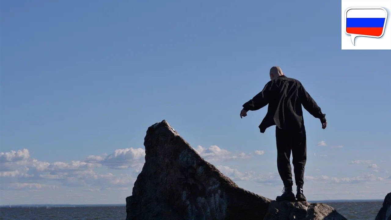 Interview with me (Beginner Russian Comprehensible Input)