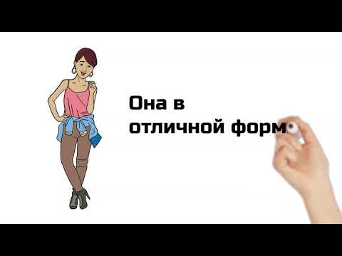 Что она делает, чтобы быть здоровой? Learn Russian. Russisch lernen.