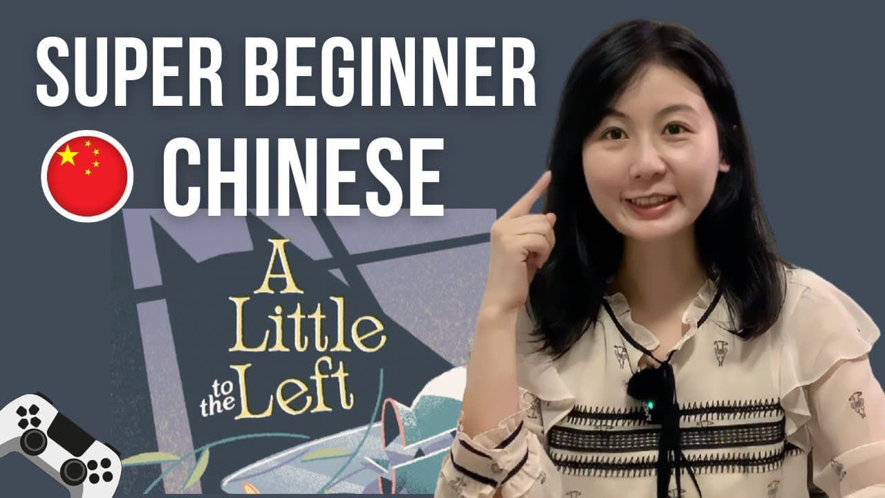 Superbeginner Chinese 🎮 A Little To the Left #3 - Comprehensible Input