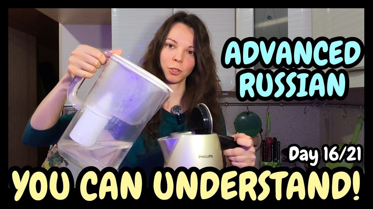 Learn real-life Russian naturally | Slow kitchen Russian you can understand (Day 16/21)
