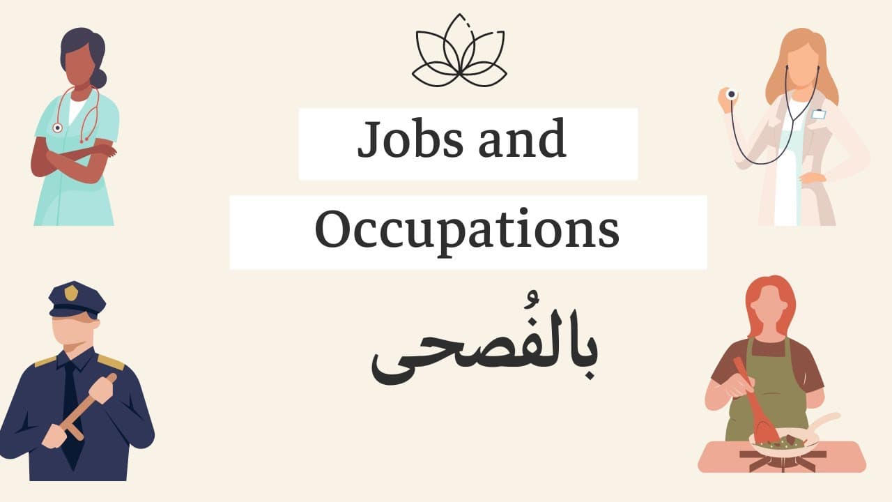 Jobs and Occupations: Arabic Vocabulary | MSA【beginner Arabic】