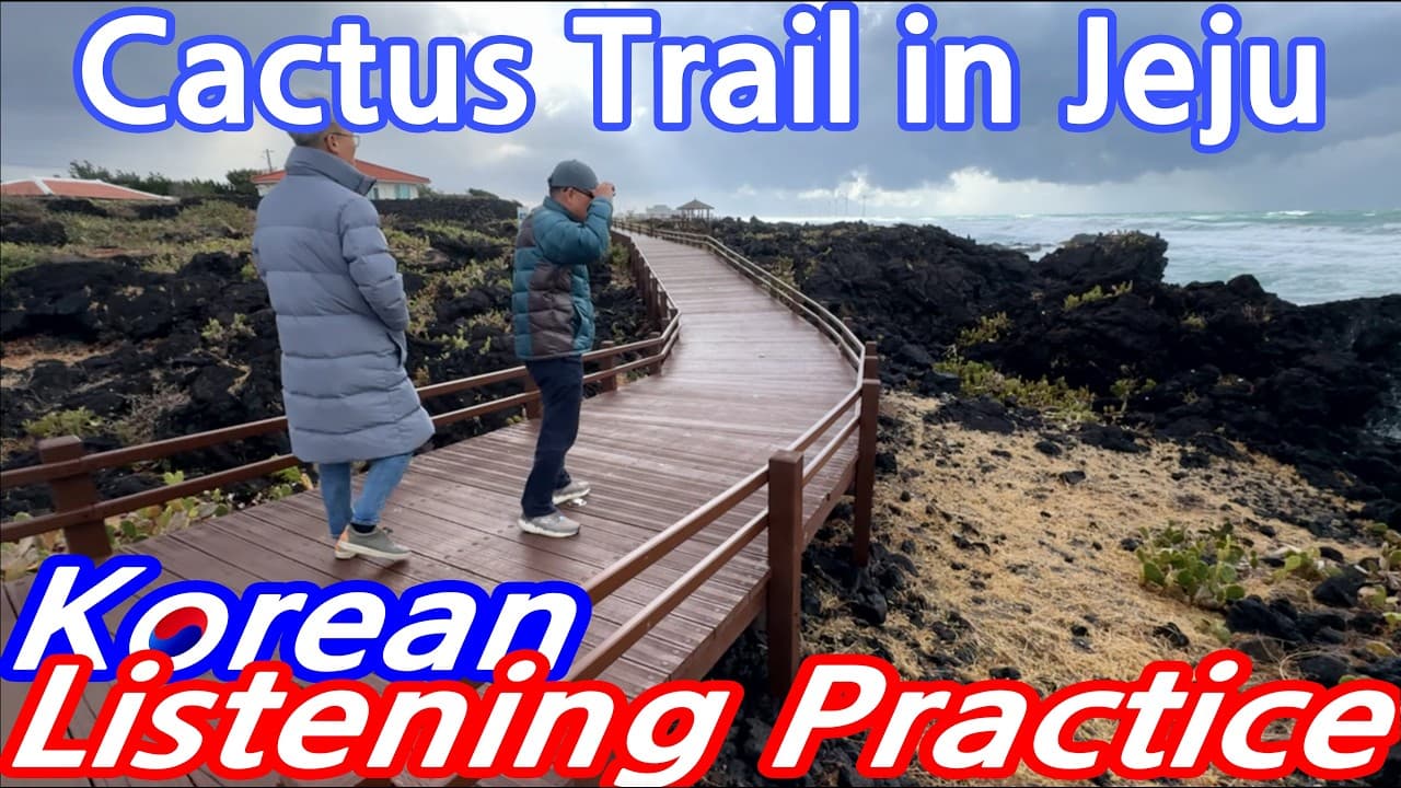 183.[B1] Cactus Trail in Jeju, 제주 선인장 길 | Korean Listening Practice