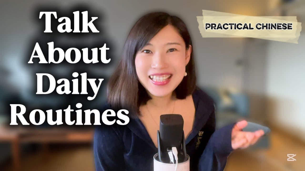 Situational Chinese Comprehensible Input/Daily Routines/CC Sub/Beginners to Intermediate 