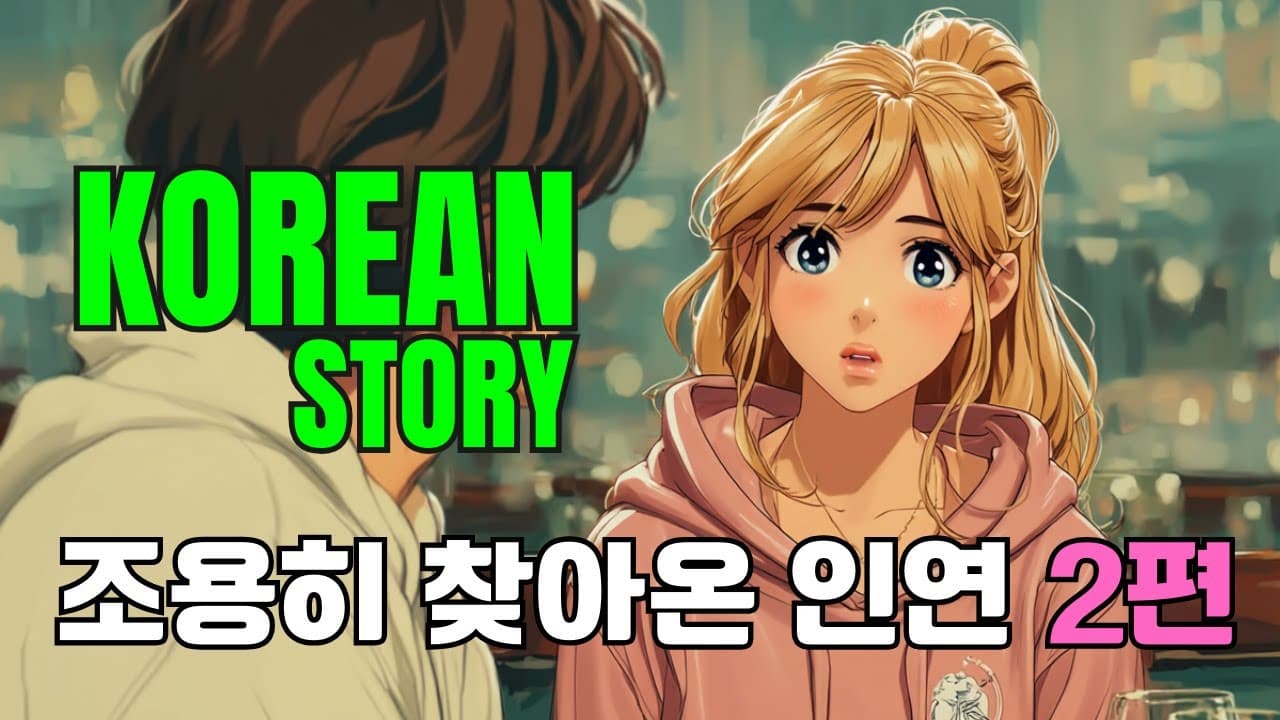 ep. 20 Korean Language Learning for Beginners (Reading Comprehension)