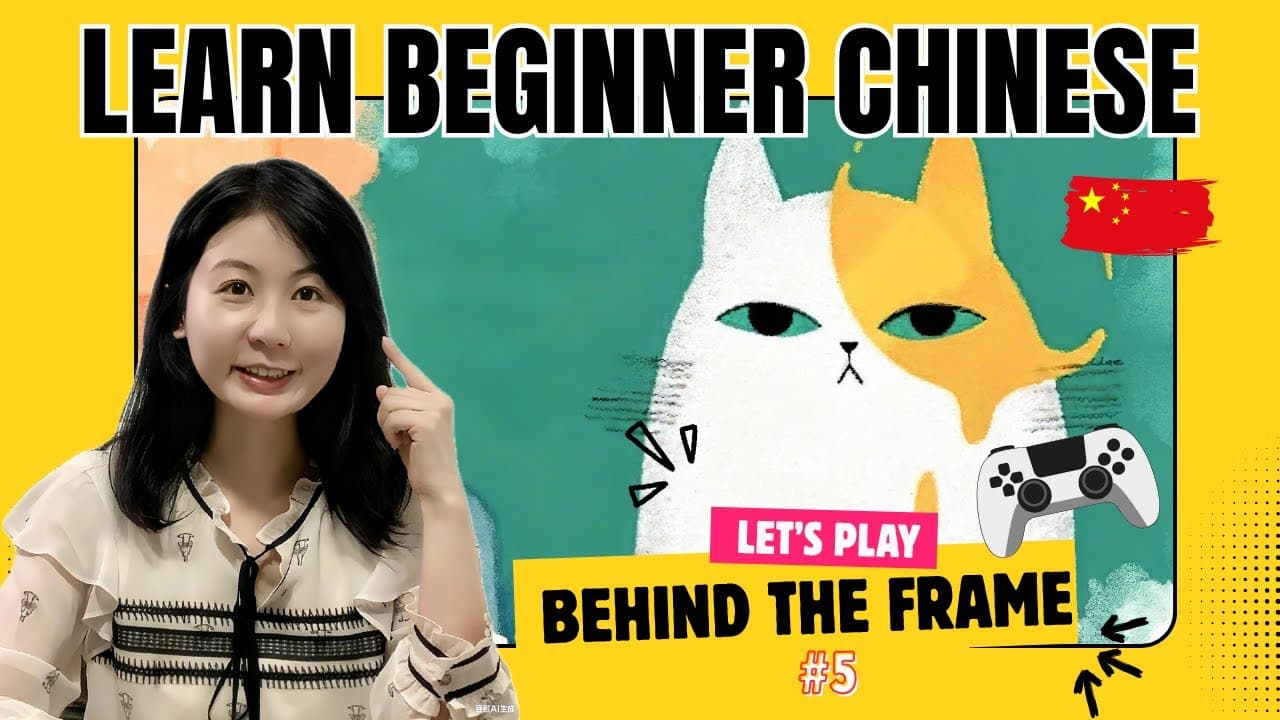 Beginner Chinese🎮 Behind the Frame #5 - Comprehensible Input
